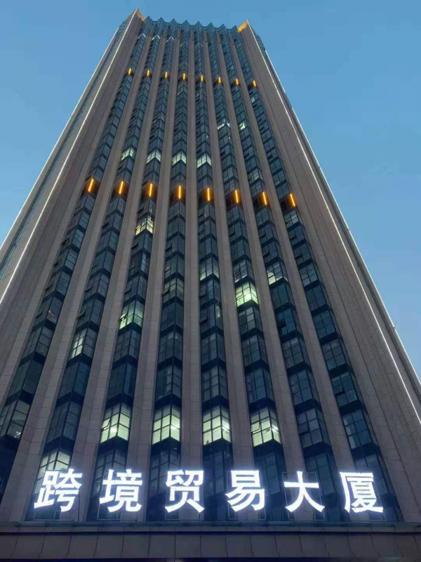 公司新(xin)啟航(hang)