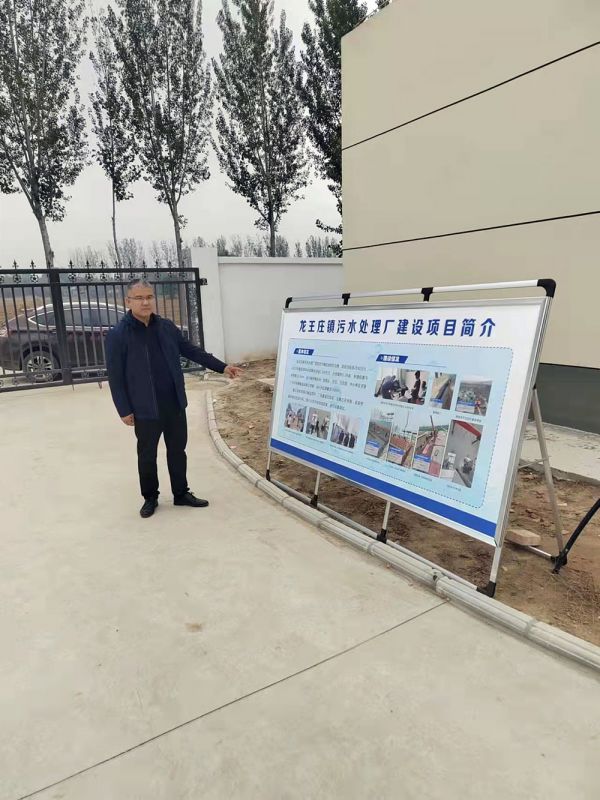 河南省重大項目廵査組及龍(long)王莊鎮委書記蒞臨龍王莊汚水處(chu)理廠進行項目檢査(zha)