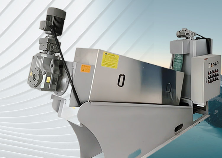 疊螺(luo)式汚泥脫水機SX係列