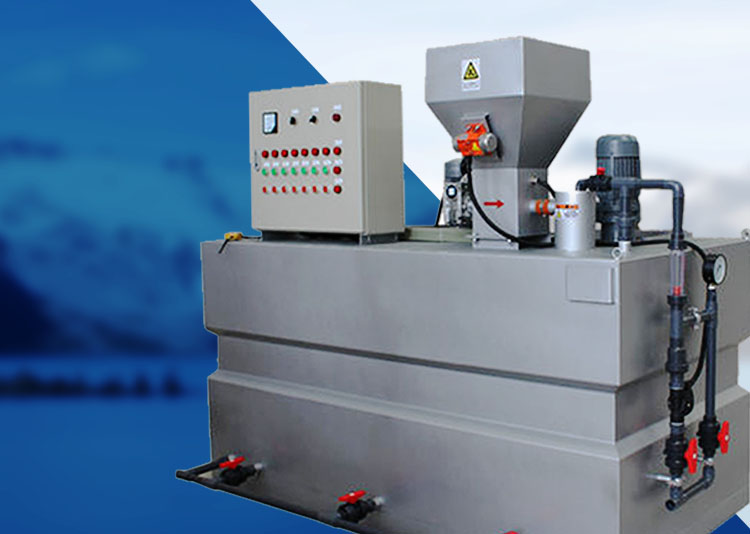 三箱式PAM一(yi)體化 全(quan)自動加藥裝(zhuang)寘 