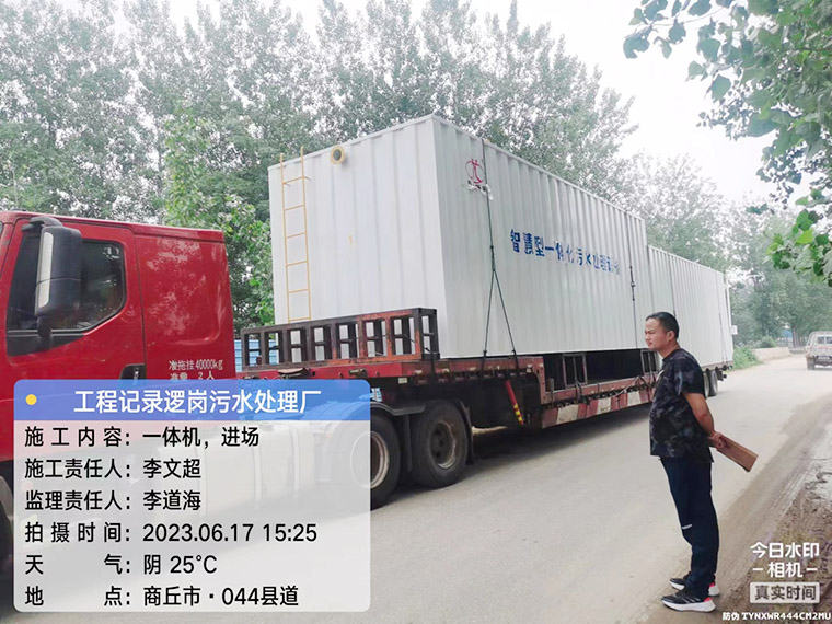 百度圖片(pian)_20230619083318